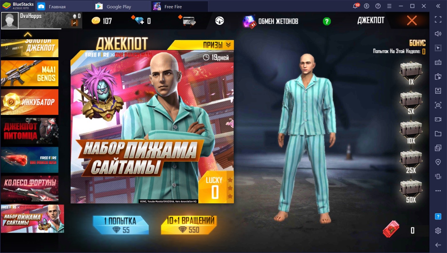 Garena Free Fire — способы получить алмазы бесплатно | BlueStacks