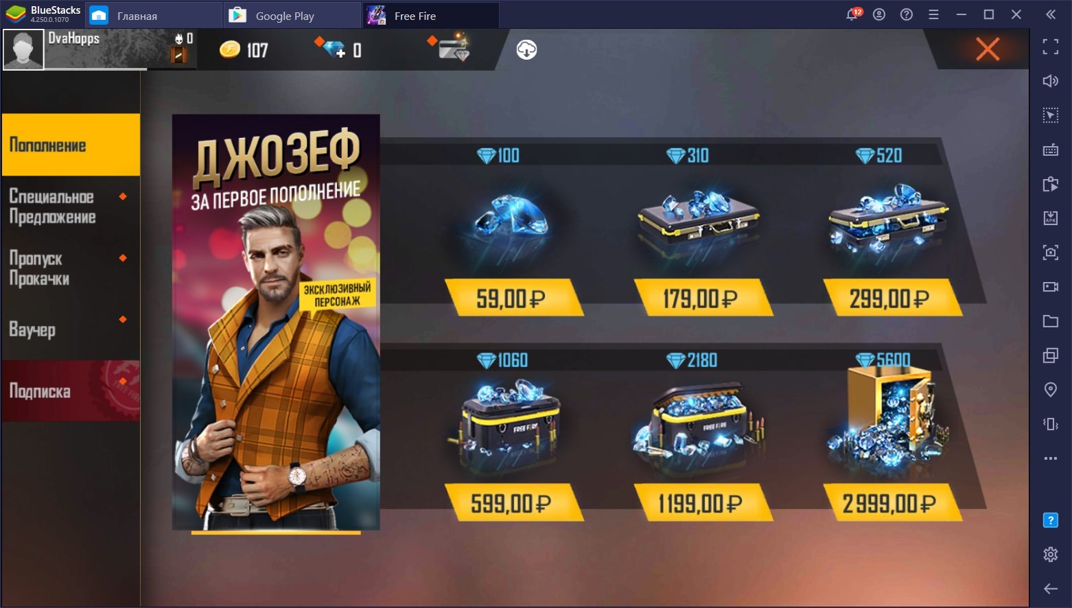 Garena Free Fire — способы получить алмазы бесплатно | BlueStacks