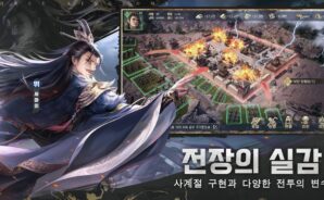 수삼국 블루스택으로 PC 다운로드 및 플레이 방법