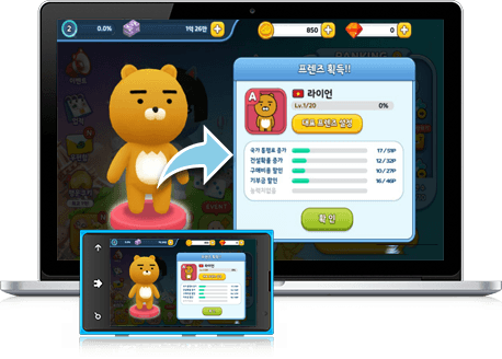 즐겨보세요 프렌즈마블 for kakao on PC 7