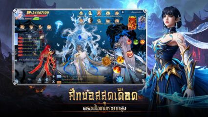 มาเล่นเกม อาณาจักรวิญญาณ:เลือดและท้องฟ้า บน PC ด้วย BlueStacks กันเถอะ