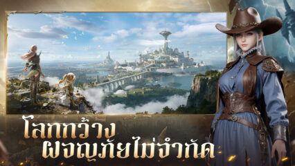 Bold Destiny 2 Mobile คู่มือสำหรับผู้เริ่มต้น