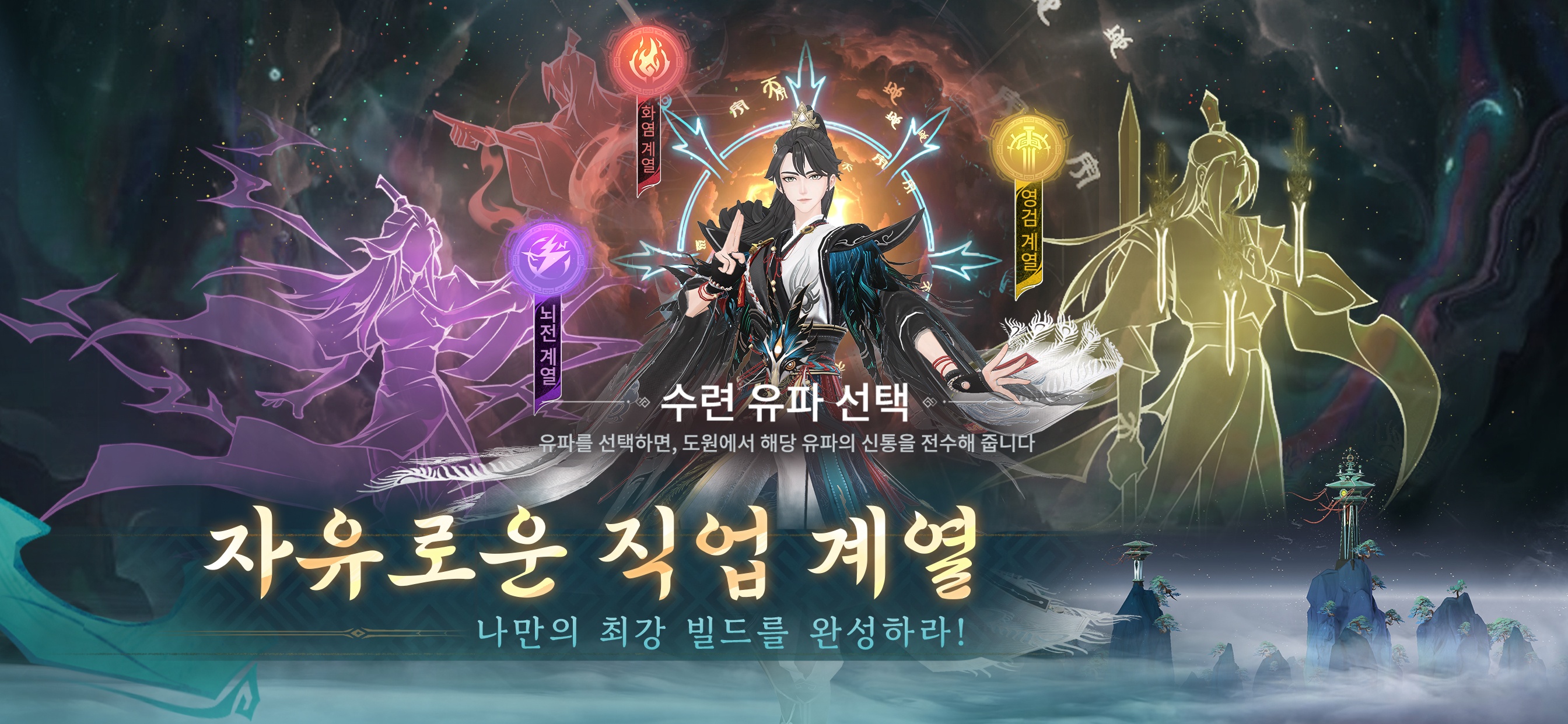 블루스택으로 검선귀환을 PC에 설치 및 플레이 하는 방법