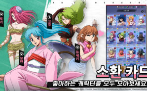 유유백서: 격전 공략 &#8211; 초보자 가이드