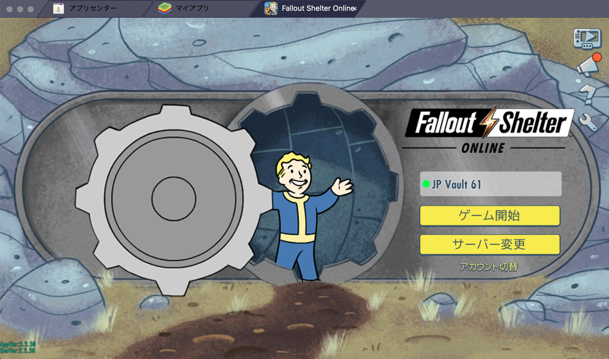 BlueStacksを使ってPCで『Fallout Shelter Online』を遊ぼう