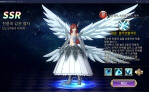 페어리테일 무한의 모험 리세마라는 블루스택 X로, 어떤 마도사를 뽑아야 할지 바로 알려드립니다!