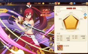 페어리테일 위대한여정의 마도사 티어, 블루스택이 바로 알려드릴게요!