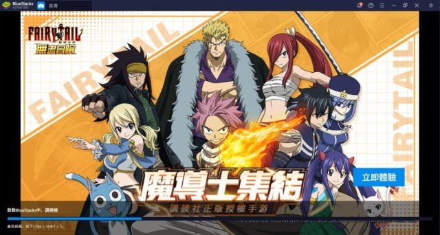 《FAIRY TAIL(魔導少年):無盡冒險》:前5名最OP的SR級魔導士