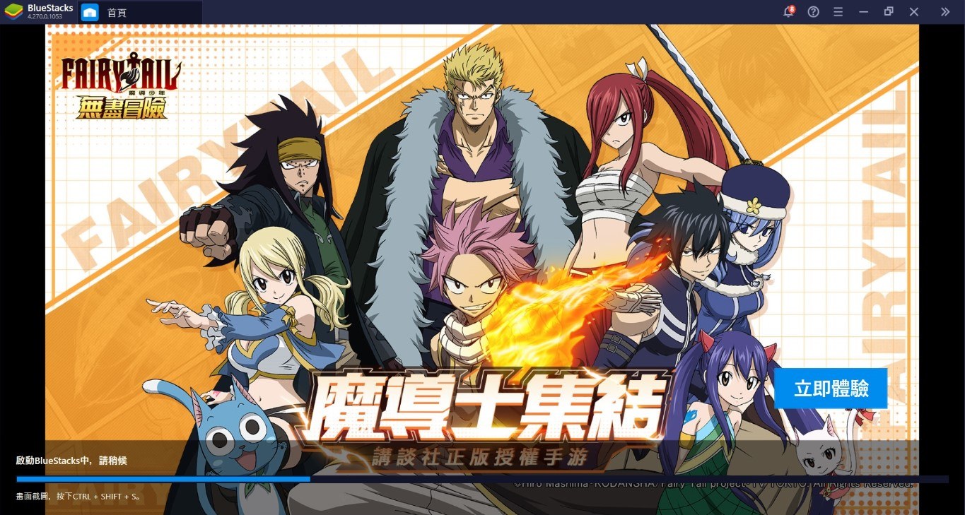 《FAIRY TAIL（魔導少年）：無盡冒險》：前5名最OP的SR級魔導士