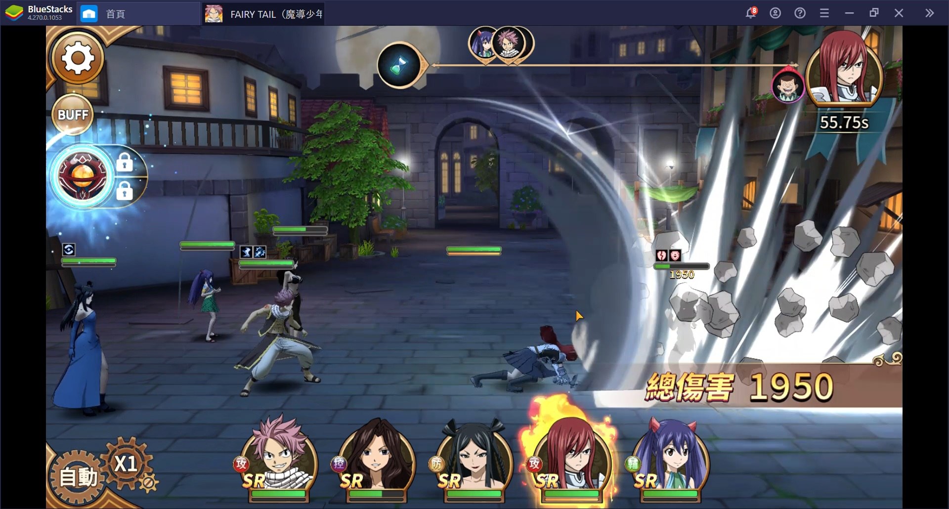 Download & Play FAIRY TAIL（魔導少年）：無盡冒險on PC & Mac (Emulator)