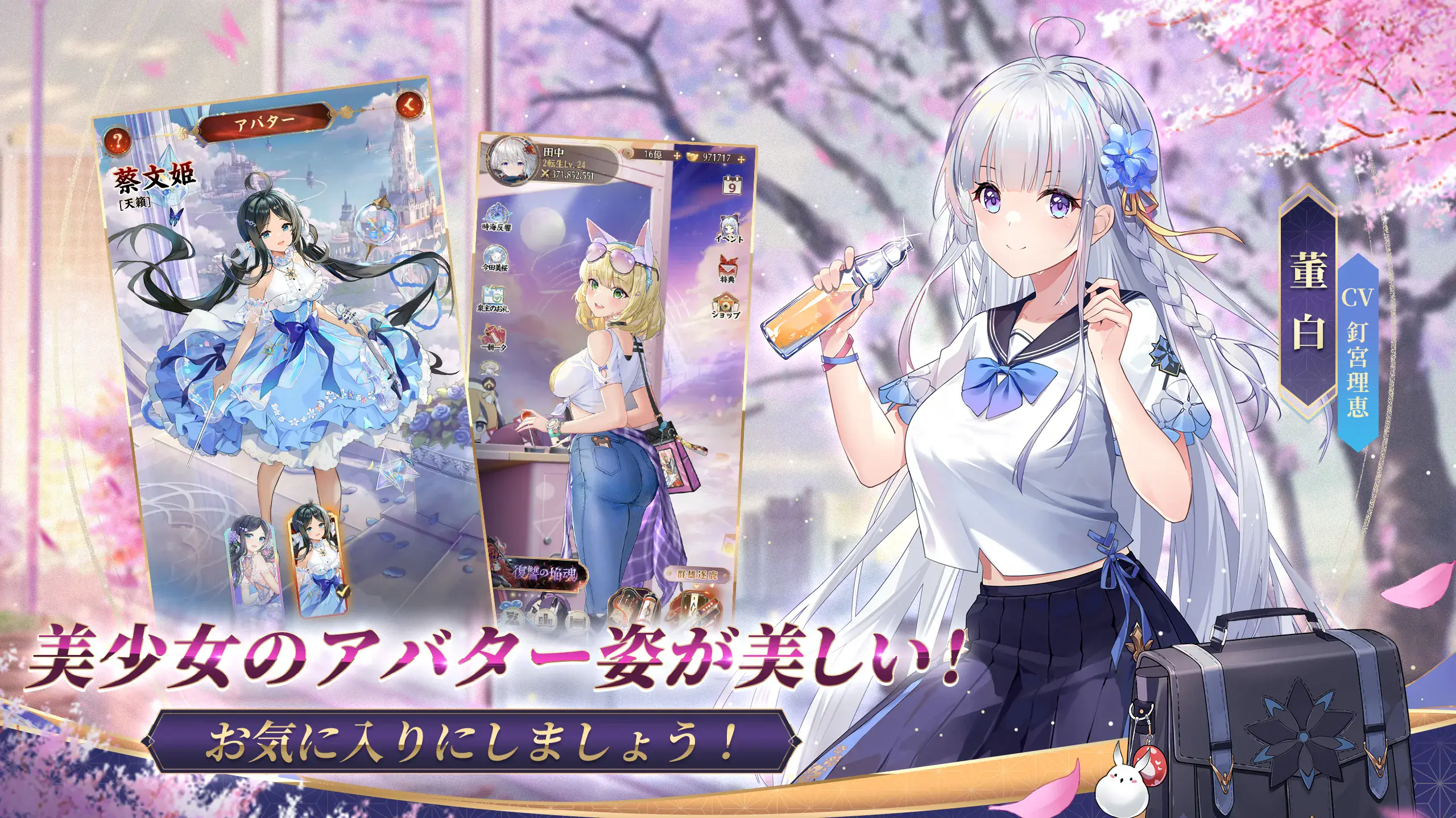 放置少女の最強MR副将ランキング
