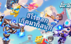 วิธีติดตั้งและเล่น Funny Fighters: Battle Royale บน PC และ Mac ผ่าน BlueStacks