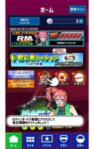 BlueStacks：『サッカー日本代表フットラッシュ』初心者向け攻略ガイド