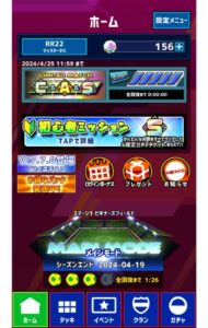 BlueStacks：『サッカー日本代表フットラッシュ』初心者向け攻略ガイド