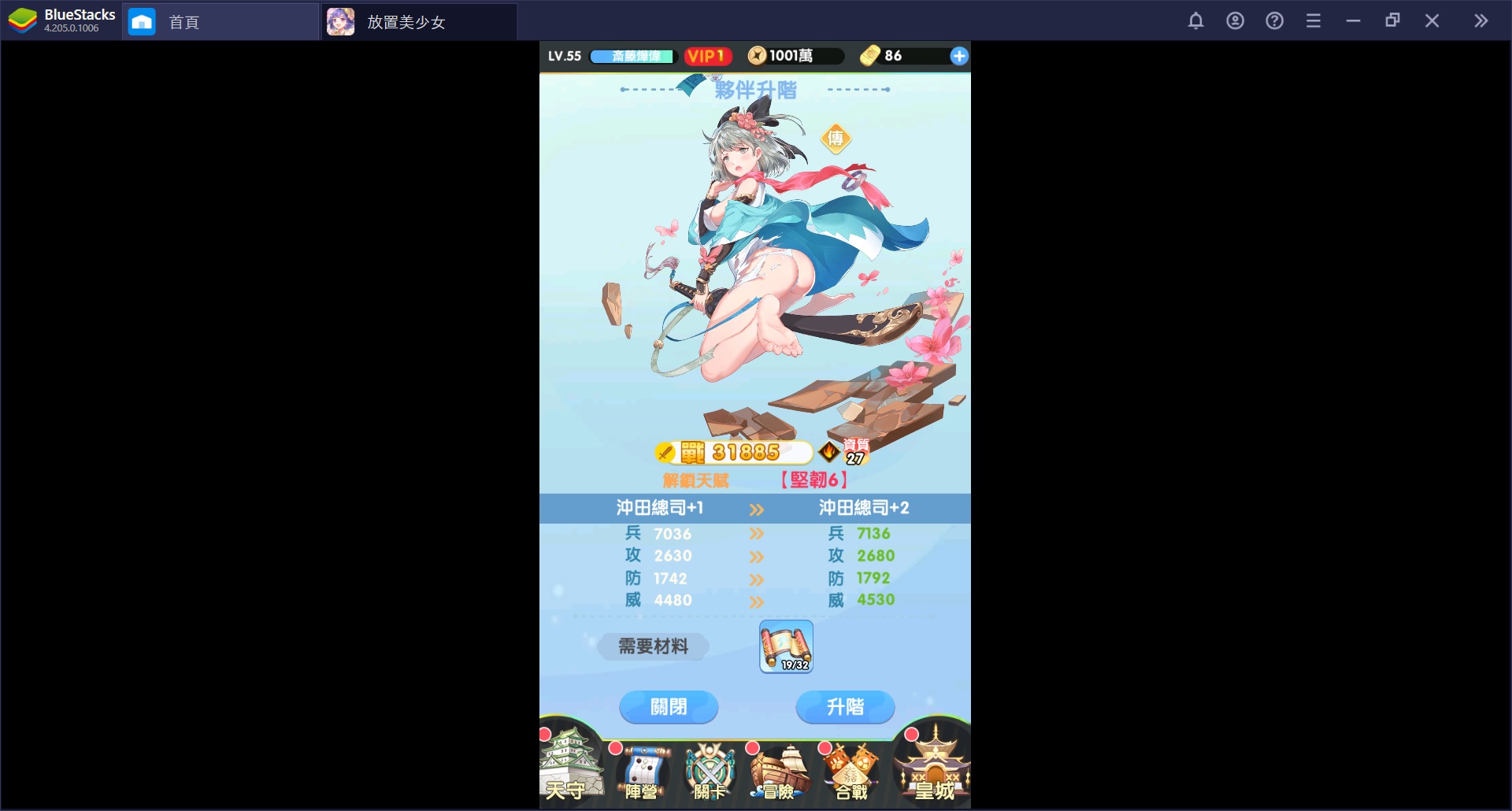 《放置美少女》：新手必須掌握的遊玩功能