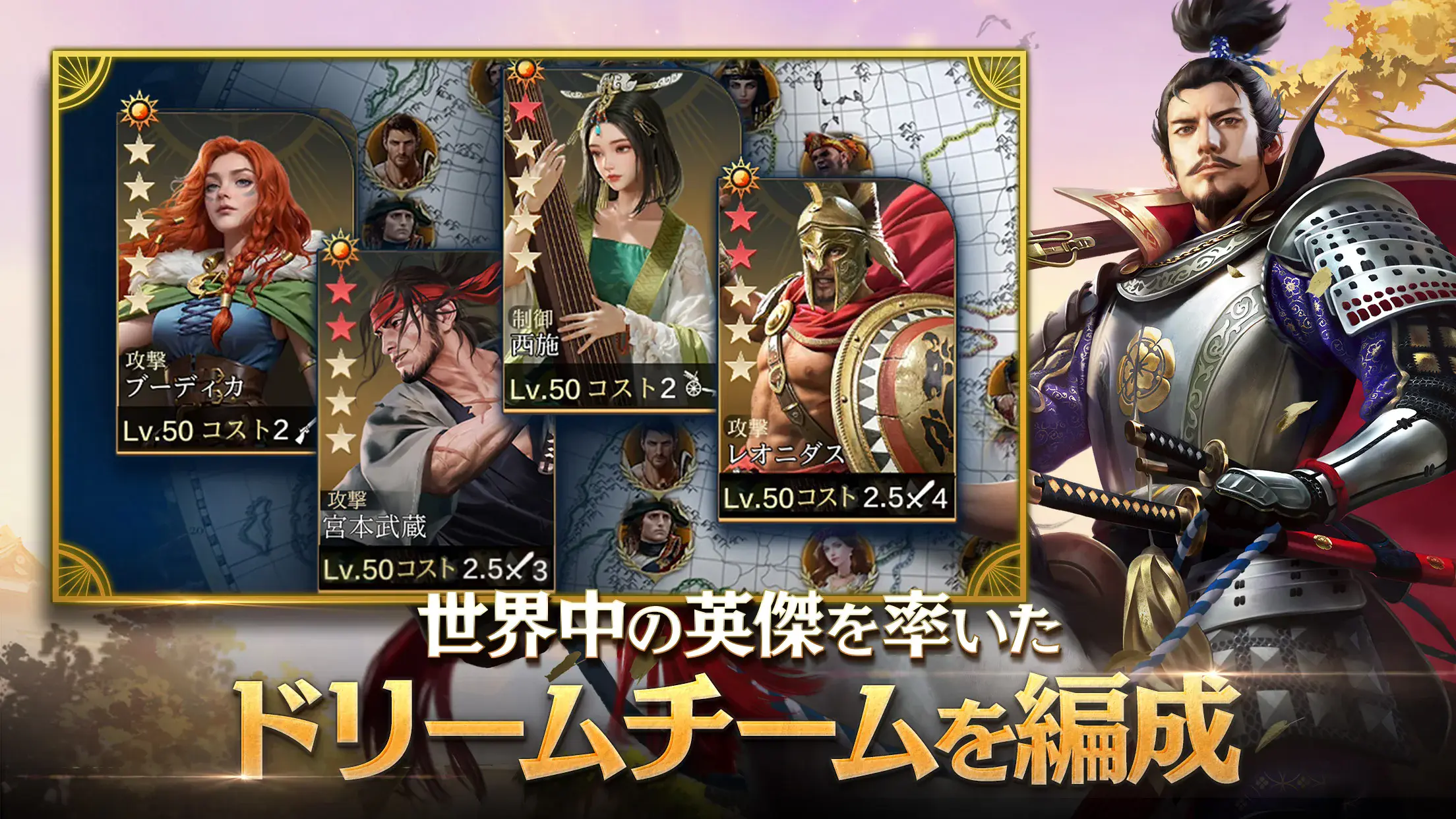 『シヴィライゼーション:時代と盟友 戦略ゲーム』の攻略ガイド