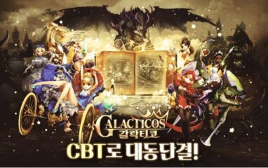 이펀컴퍼니 MMORPG ‘갈락티코’, 6일 간의 CBT 시작