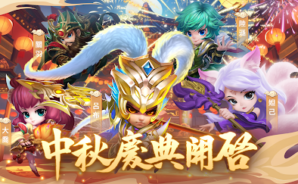 如何使用BlueStacks在電腦上玩「馳騁三國」