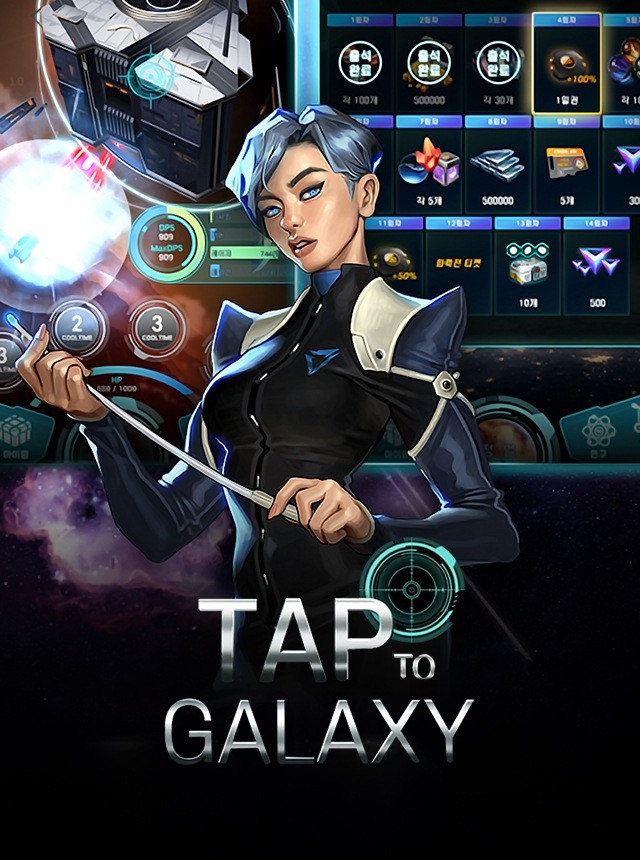 TapToGalaxy