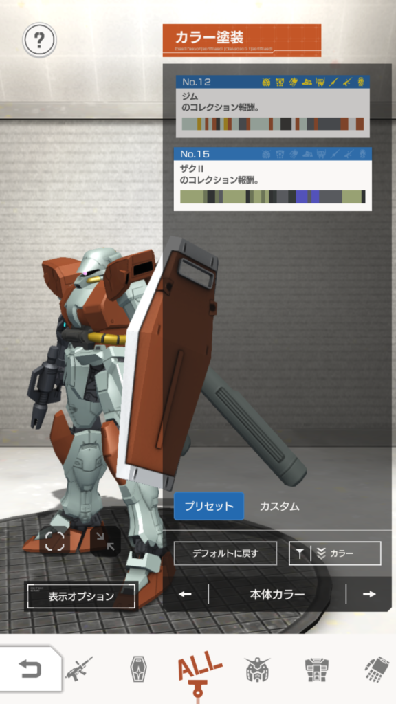 BlueStacksを使ってPCで『ガンダムブレイカーモバイル』を遊ぼう