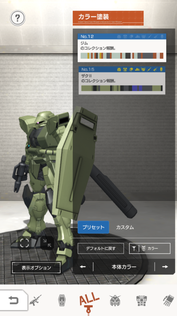 BlueStacksを使ってPCで『ガンダムブレイカーモバイル』を遊ぼう