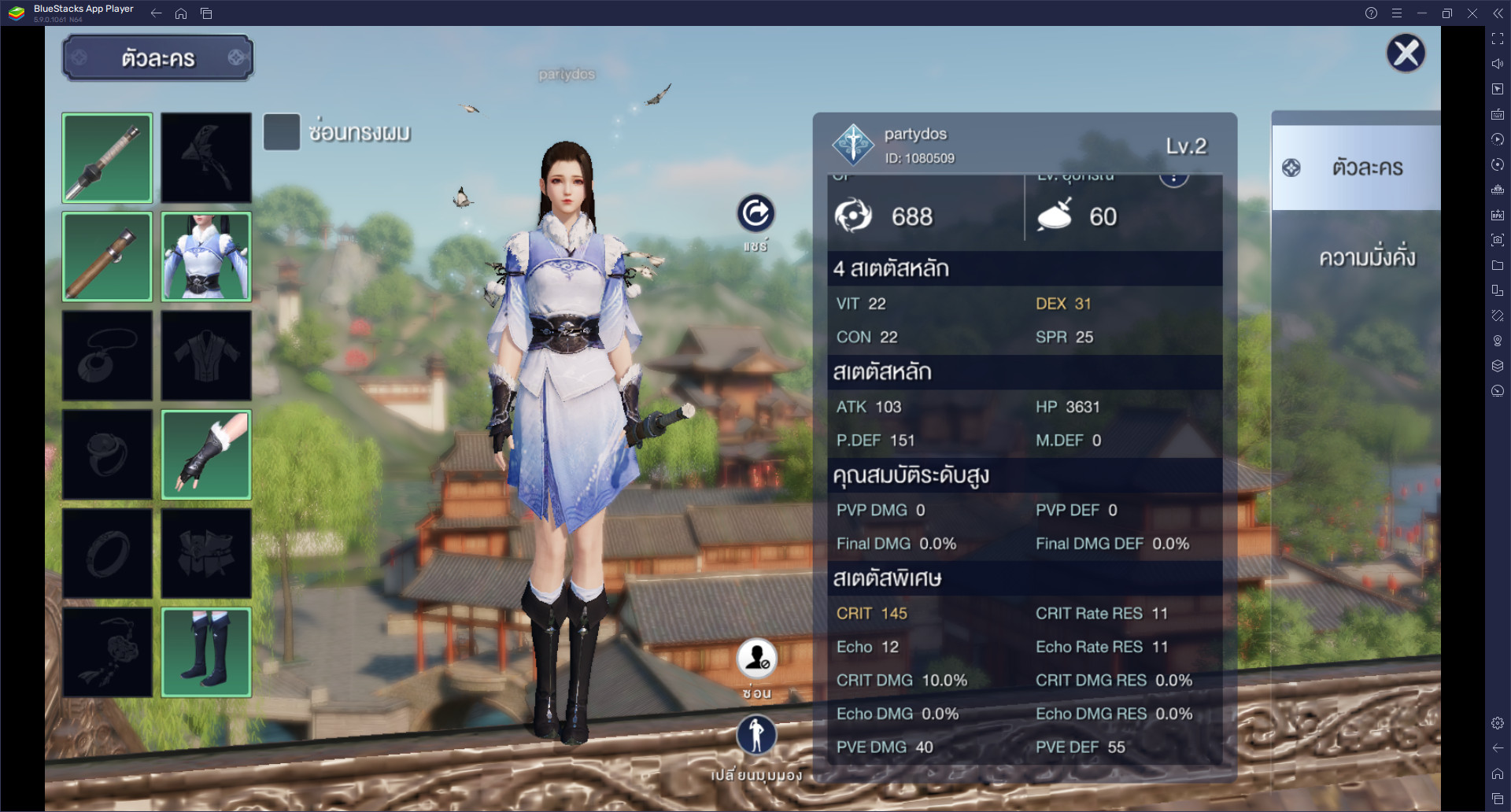 รู้จักกับสเตตัสต่างๆ ภายในเกม Garena Moonlight Blade