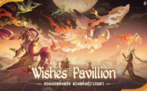 มาเล่นเกม Garena RoV: Treasure Version! บน PC ด้วย BlueStacks กันเถอะ