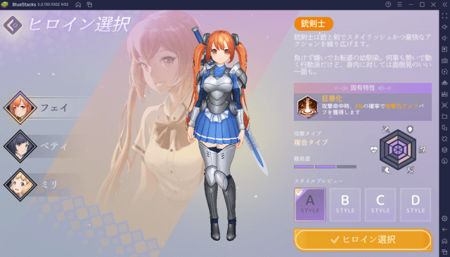 BlueStacksを使ってPCで『乱闘少女：ガールズクラッシュ』を遊ぼう