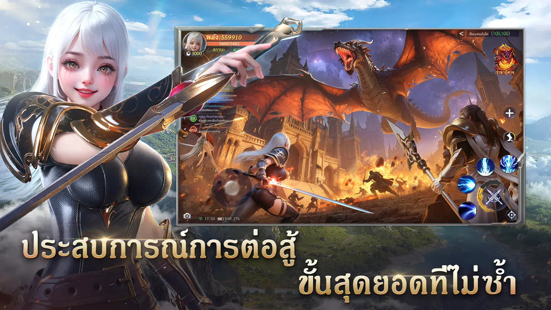 T1: Ancient World พิภพโบราณ – เคล็ดลับและเทคนิคการเล่น