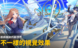 《GRAND CROSS : Age of Titans》新玩家發展建議