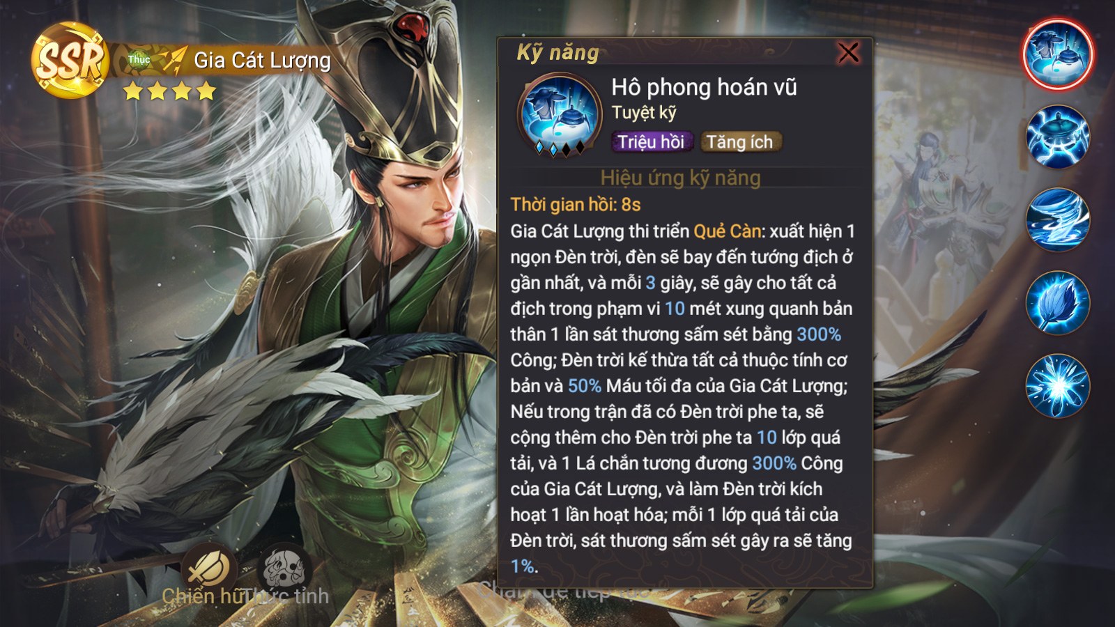 Garena Cái Thế Tranh Hùng: Hướng dẫn chơi tướng Gia Cát Lượng