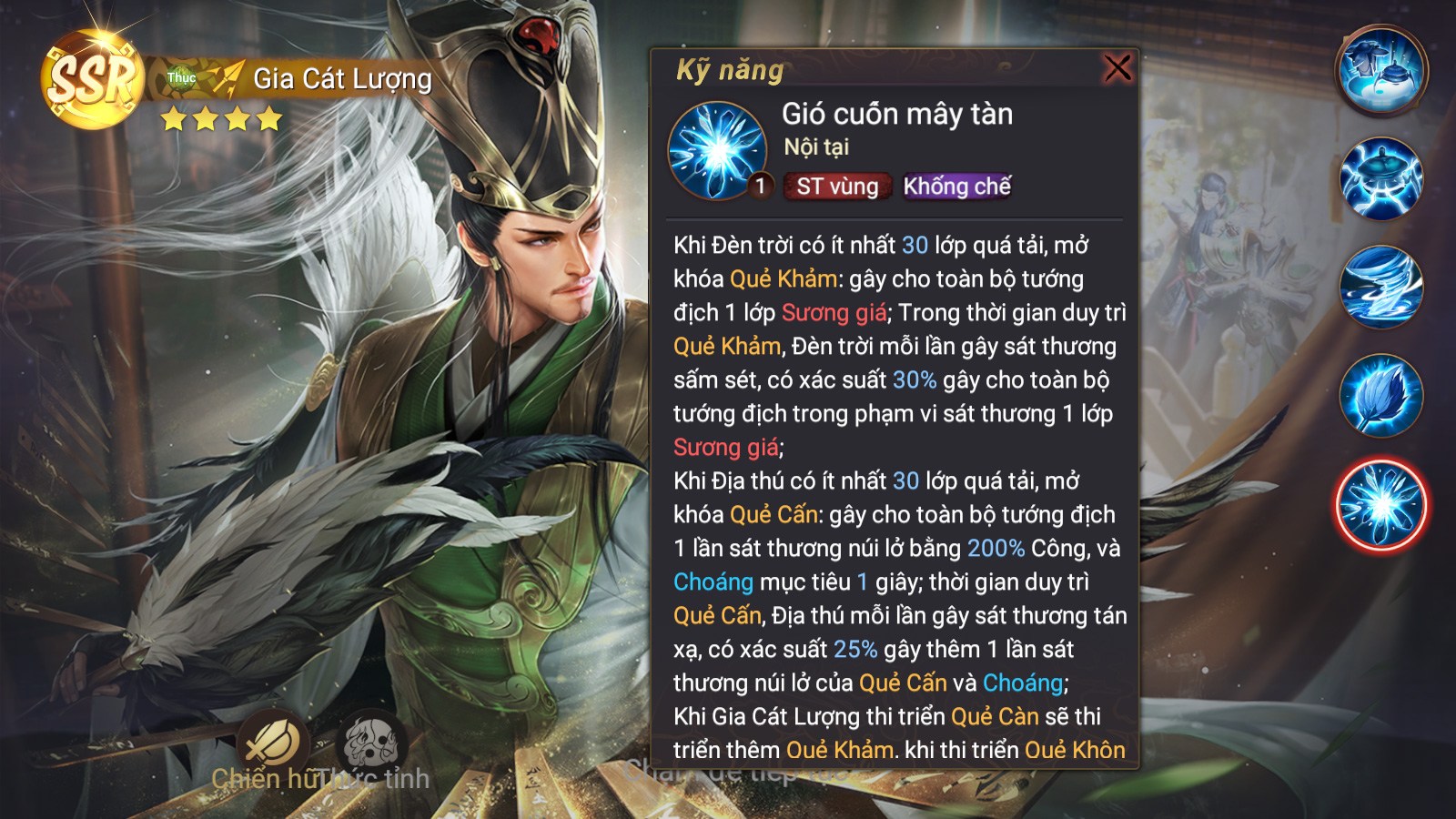 Garena Cái Thế Tranh Hùng: Hướng dẫn chơi tướng Gia Cát Lượng