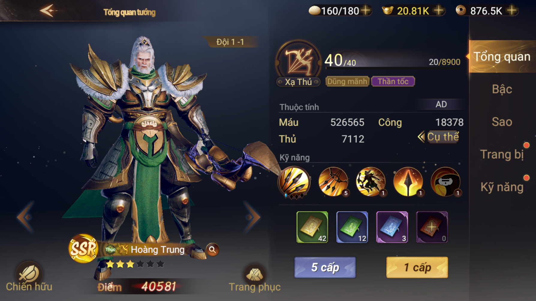 Garena Cái Thế Tranh Hùng: Hướng dẫn nâng cấp Tướng