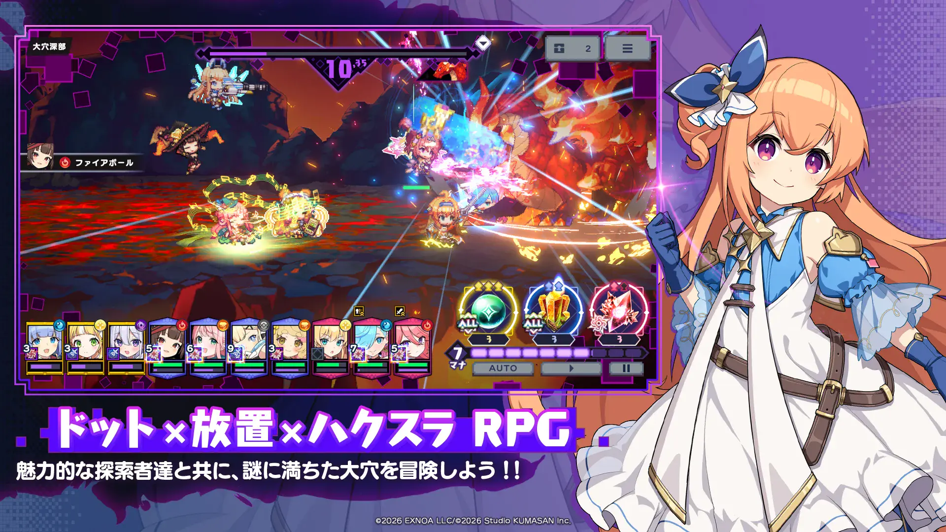 【ドットアビス】最強キャラおすすめランキング！【最新Tier表】