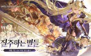 듀엣 나이트 어비스 공략 – 초보자 가이드 : 게임을 처음 시작하는 모험가를 위한 기초 정보와 팁