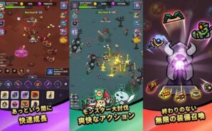 『魔王スライム育成記:放置系RPG』リセマラガイド