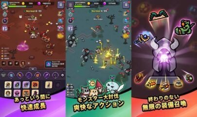 『魔王スライム育成記：放置系RPG』リセマラガイド