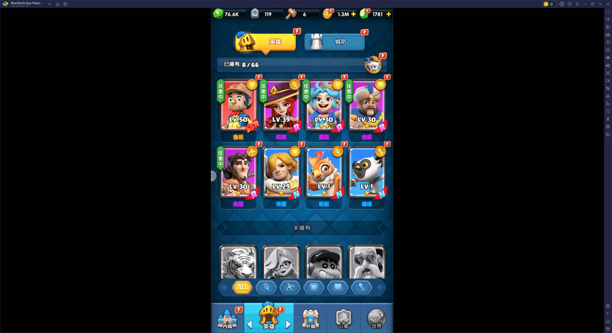 「怪咖糾察隊」最新角色指南