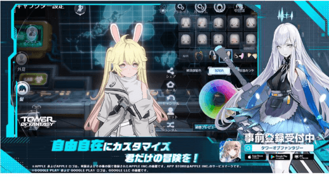 BlueStacksを使ってPCで『Tower of Fantasy(タワーオブファンタジー)』を遊ぼう