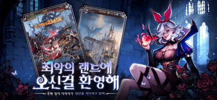 모범 놀이터: 타락자들 공략 – 히어로 가이드