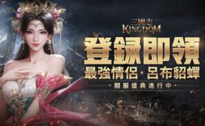 《神魔我最大》 遊戲攻略與技巧