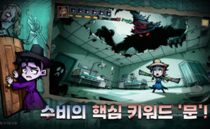 귀판오분전-444뽑기 증정 공략 – 효과적인 육성 방법 가이드