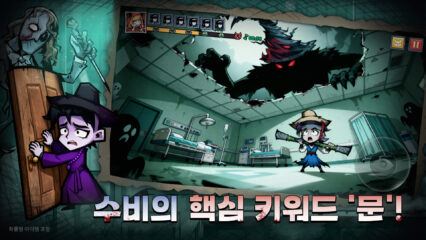 귀판오분전-444뽑기 증정 공략 – 효과적인 육성 방법 가이드