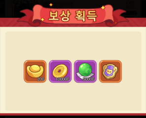 넋나간 삼국지 공략 – 2026년 5월 최신 쿠폰 코드