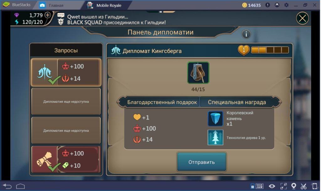 Mobile Royale. 10 советов для новичка