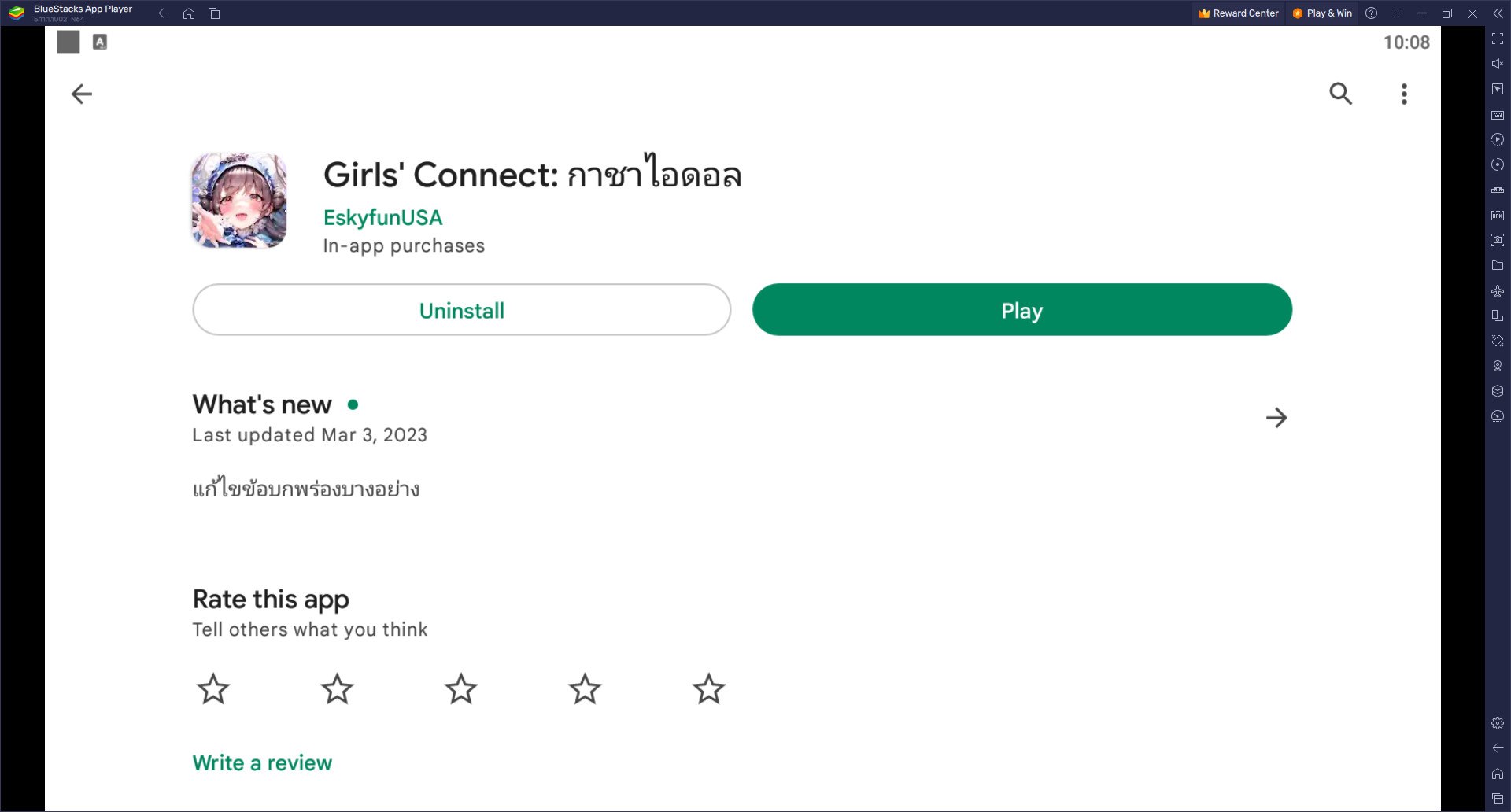 วิธีติดตั้งและเล่น Girls' Connect: กาชาไอดอล บน PC และ Mac ผ่าน BlueStacks