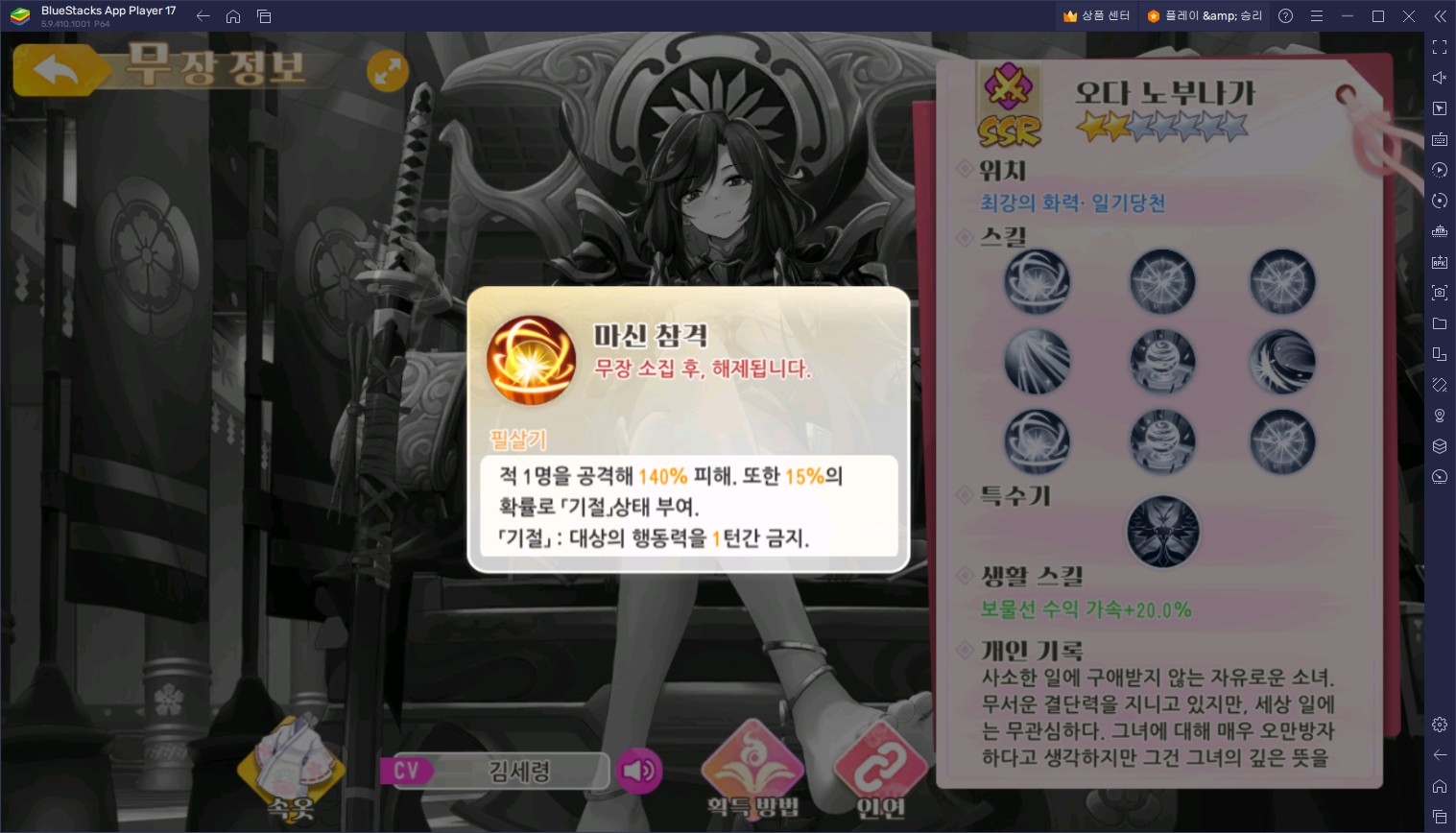 소녀전쟁의 강력한 무장들, 지금 블루스택과 함께 확인해봅시다!