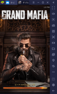 BlueStacksを使ってPCで『ザ・グランドマフィア』を遊ぼう