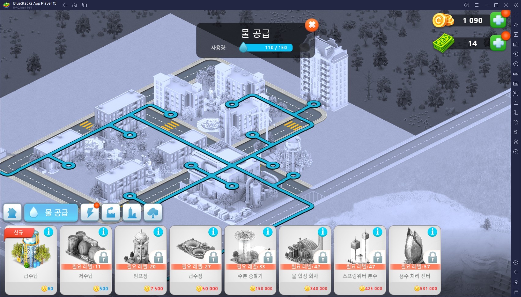 간편하게 느끼는 건설 시뮬레이션의 재미, 블루스택으로 글로벌시티에서 나만의 도시를 만들어요
