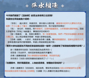 宣布將於11月20日公測! 《信長之野望 真戰》預約人數即將突破80萬,公開電影級宣傳PV
